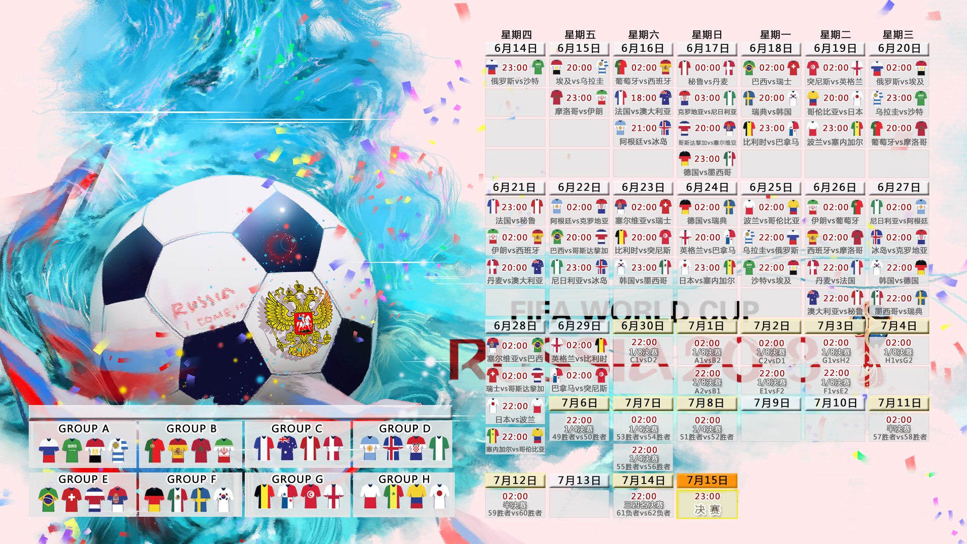 开云体育平台APP-毁灭与重生，2026世界杯D组，阿诺德的17秒极速风暴如何将中亚雄狮撕碎